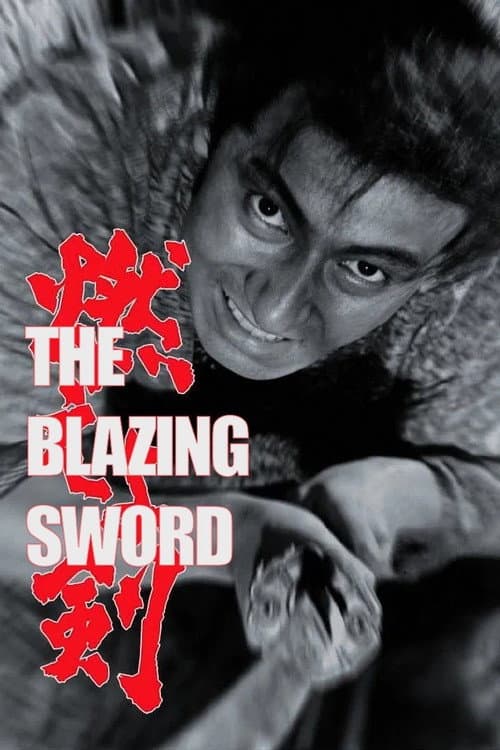 Poster for The Blazing Sword