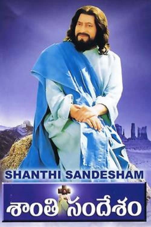 Poster for Message of Peace