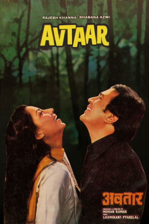 Poster for Avtaar