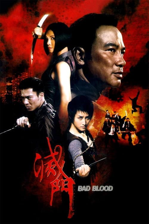 Poster for Bad Blood