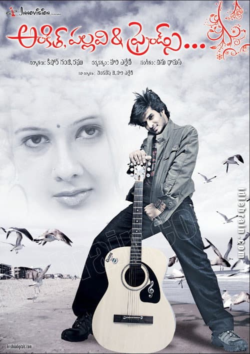 Poster for Ankith Pallavi and Friends