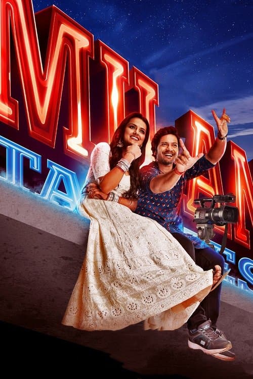 Poster for Milan Talkies