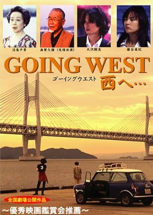 Poster for Going West: to the West
