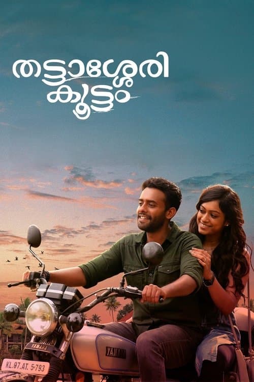 Poster for Thattassery Koottam