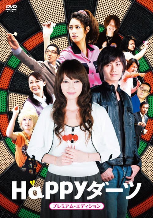 Poster for Happy Darts
