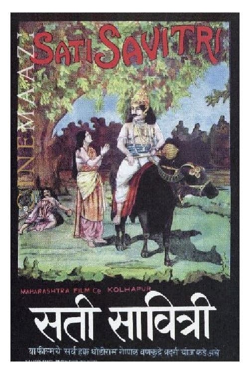 Poster for Sati Savitri