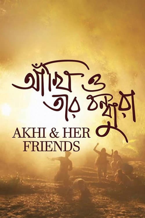 Poster for Akhi & Her Friends