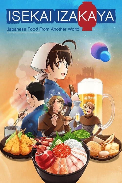 Poster for Isekai Izakaya: Japanese Food From Another World