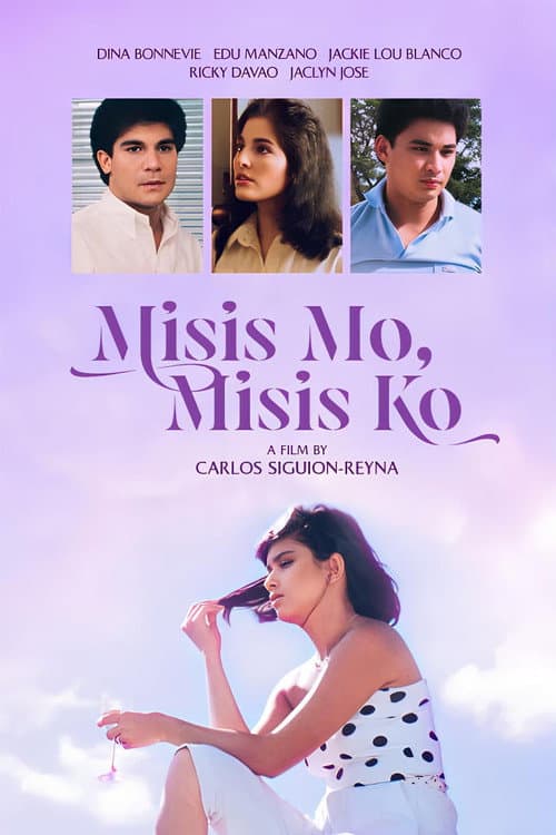 Poster for Your Wife, My Wife