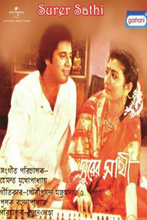 Poster for Surer Sathi