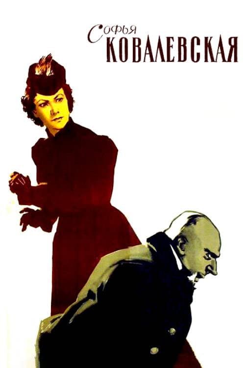 Poster for Sofya Kovalevskaya