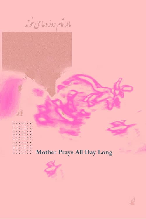 Poster for Mother Prays All Day Long
