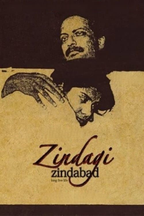 Poster for Long Live Life