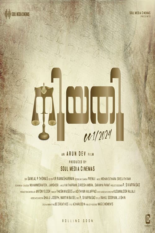 Poster for Niyathi Cc1/2024