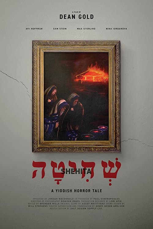 Poster for Shehita