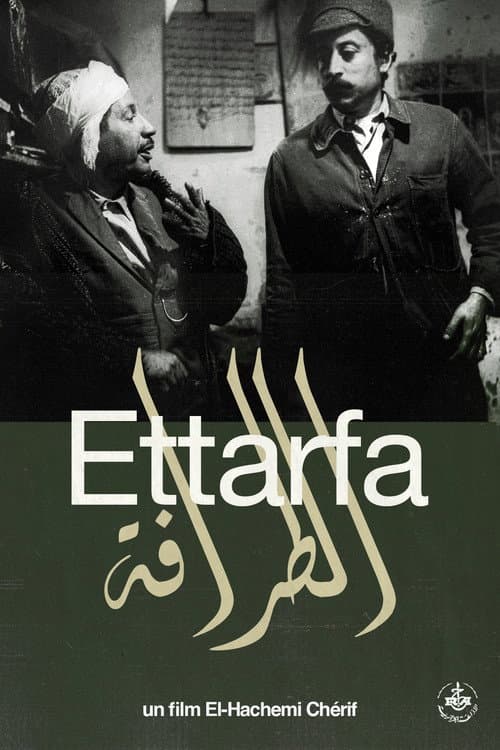 Poster for Ettarfa