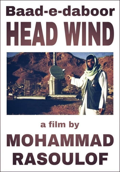 Poster for Head Wind