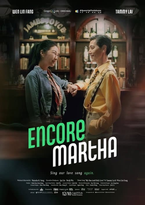 Poster for Encore Martha