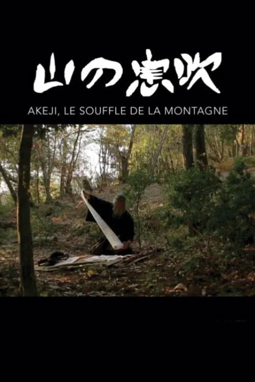 Poster for Akeji, The Breath of the Mountain