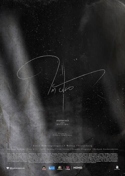 Poster for Dusting