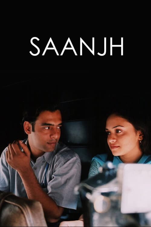 Poster for The Dusk