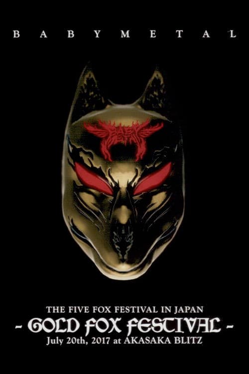 Постер до фільму «BABYMETAL - The Five Fox Festival in Japan - Gold Fox Festival»
