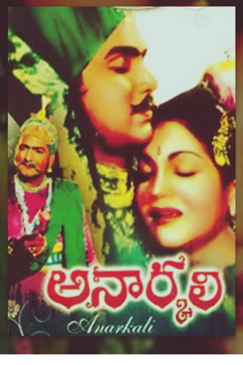 Poster for Anarkali