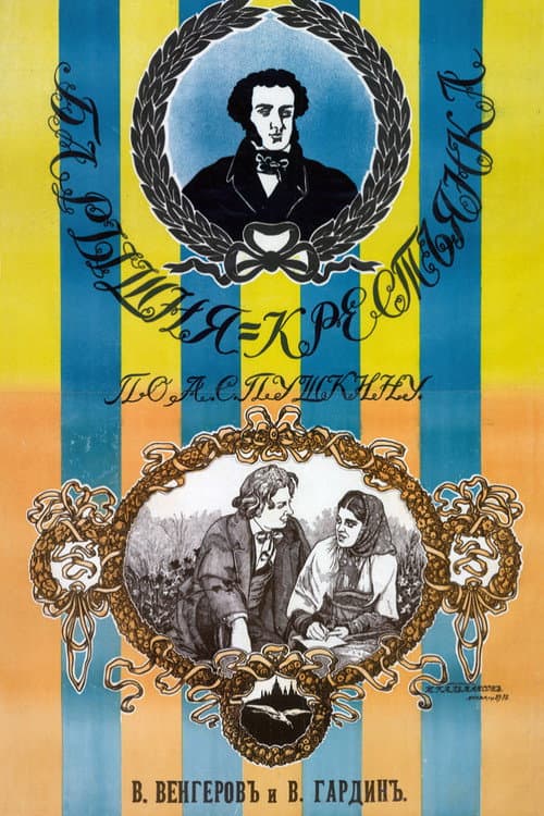 Poster for Miss Peasant