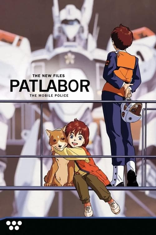 Poster for Patlabor: The New Files