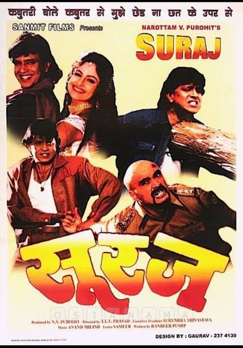 Poster for Suraj