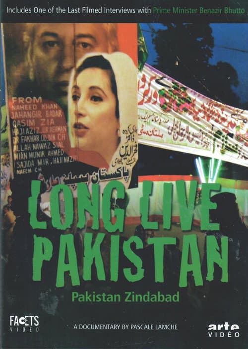Постер до фільму «Pakistan zindabad: Longue vie au Pakistan»