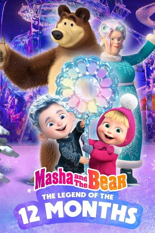 Poster for Masha and the Bear: 12 Months