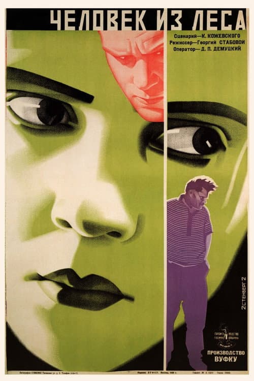 Poster for Forest Man