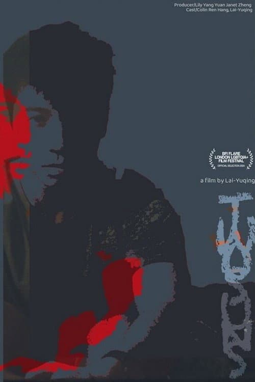 Poster for Two Suns