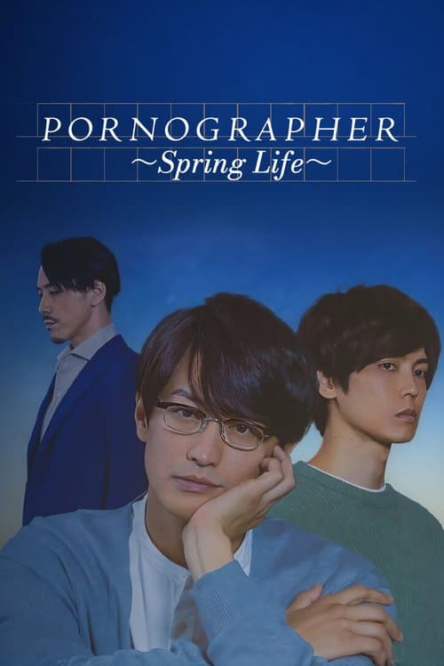Poster for Pornographer - Spring Life