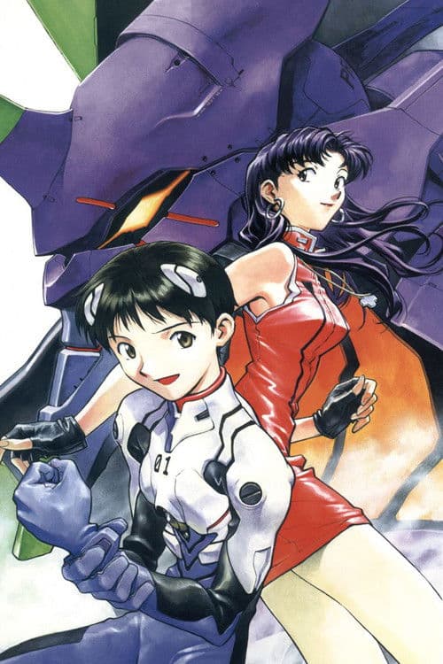 Poster for Neon Genesis Evangelion: Genesis 0:0 - In the Beginning