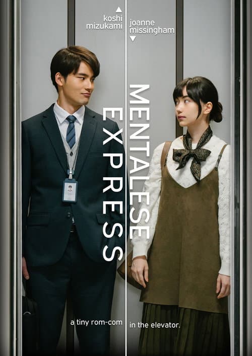 Poster for Mentalese Express