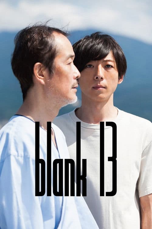 Poster for blank13