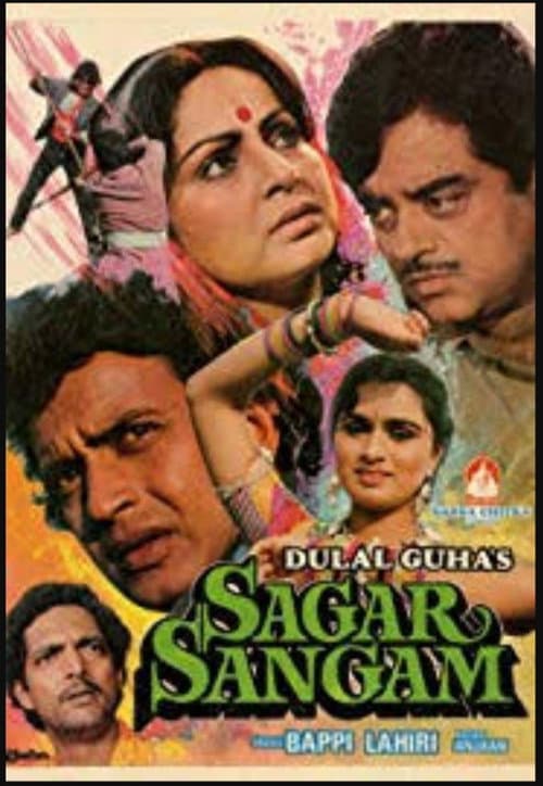 Poster for Sagar Sangam