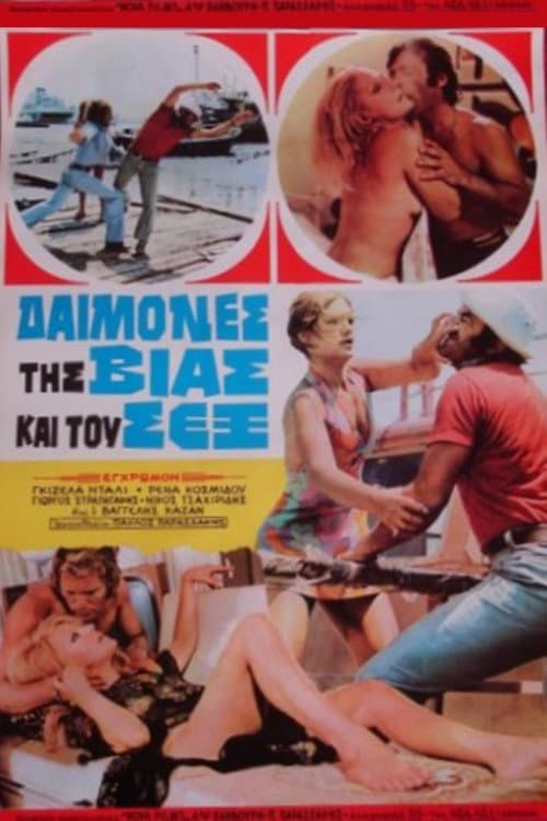 Poster for Passion Beach