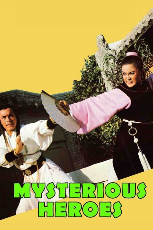 Poster for The Mysterious Heroes