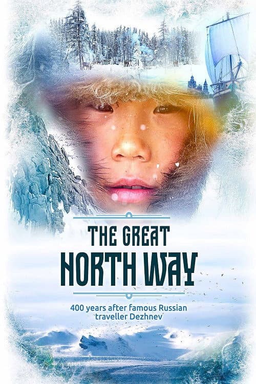 Poster for The Great Northern Way