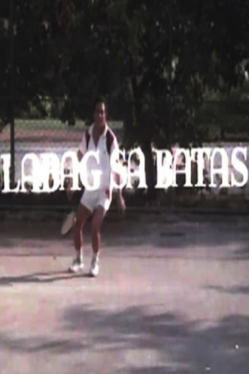 Poster for Labag sa batas