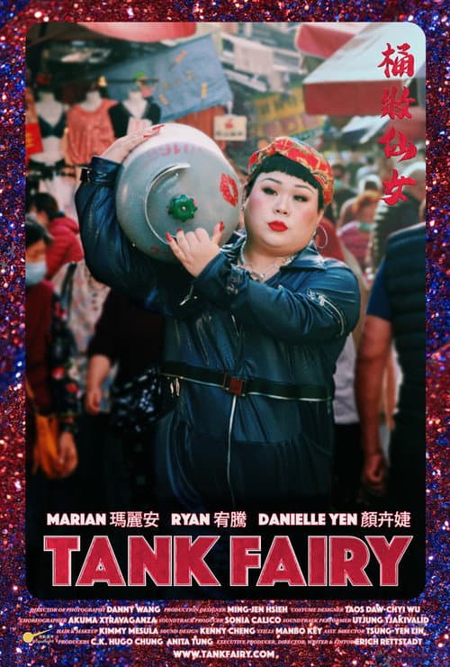Poster for Tank Fairy