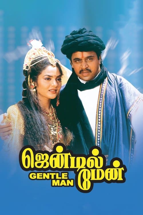 Poster for Gentleman