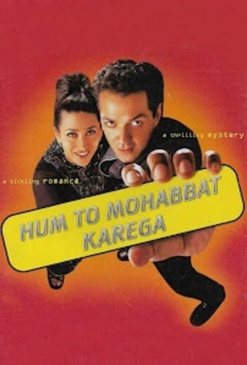 Poster for Hum To Mohabbat Karega