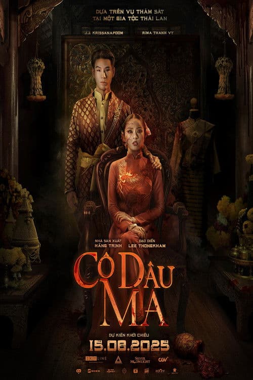 Poster for The Bride