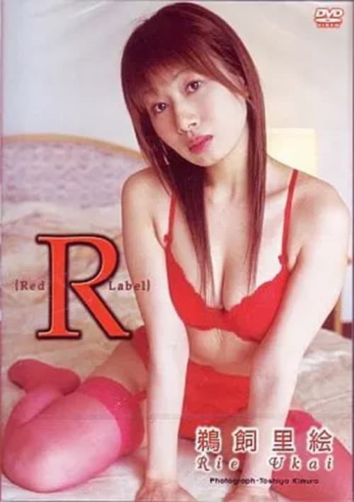 Poster for Red Label 鵜飼里絵