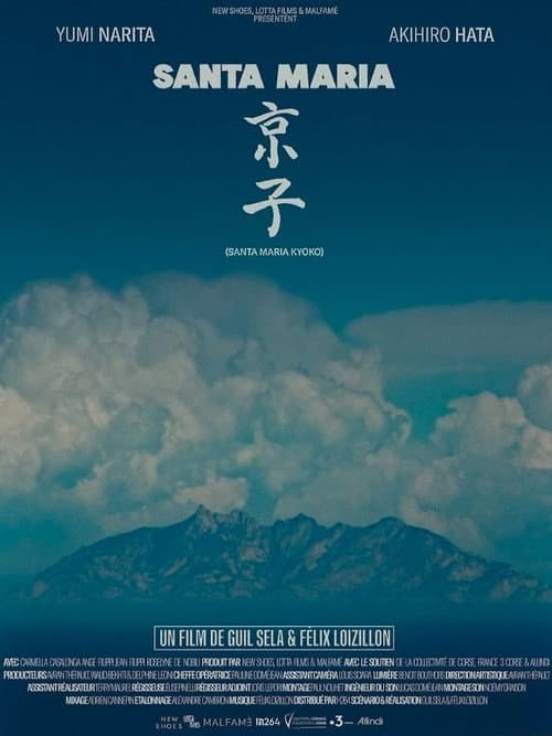 Poster for Santa Maria Kyoko