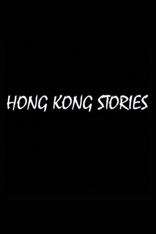 Poster for Hong Kong Stories